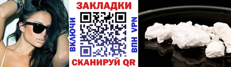 Где купить наркоту Борзя Cocaine Канабис Alpha-PVP Амфетамин Меф мяу мяу ГАШ