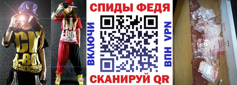 АМФ VHQ  Борзя 