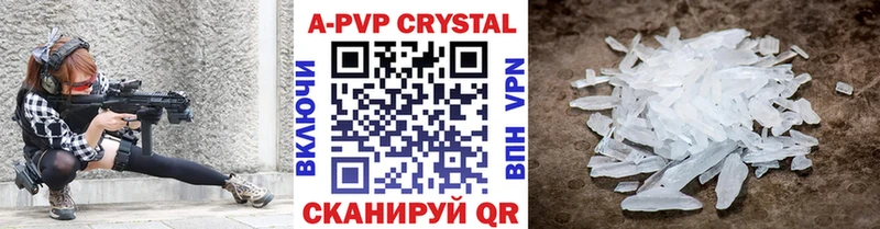 kraken ССЫЛКА  Борзя  Alpha-PVP VHQ 