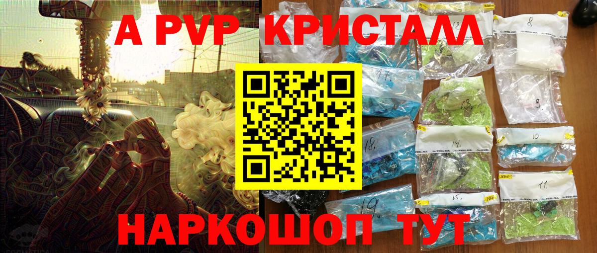 MDMA Борзя