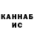 КЕТАМИН VHQ Southern Strategy.