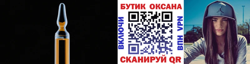 Бутират бутик  mega онион  Борзя 