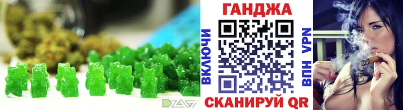 Еда ТГК марихуана  хочу наркоту  Борзя 