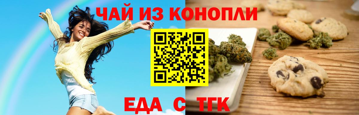 COCAIN  Вход с VPN  Канабис  Мефедрон   Борзя  ГАШ 