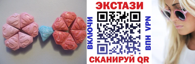 Ecstasy DUBAI  продажа наркотиков  Борзя 