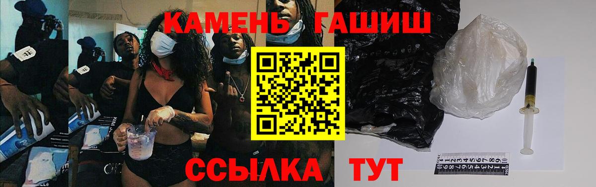 ГАШ Изолятор Борзя
