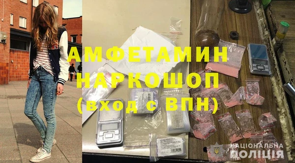 марки nbome Алзамай