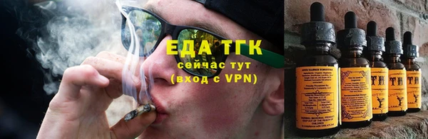 соль курить ск Алексин
