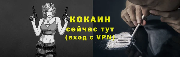 соль курить ск Алексин