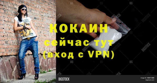 соль курить ск Алексин