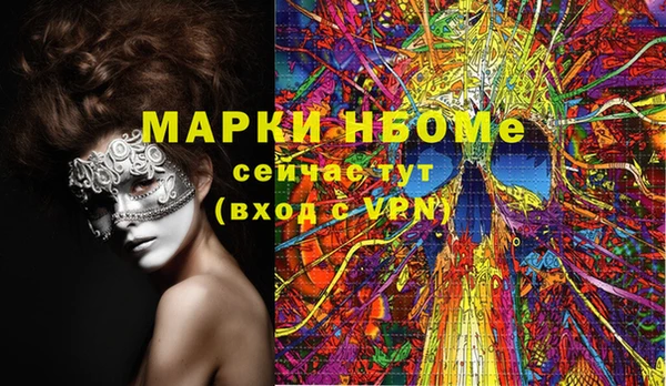 кокаин колумбия Пестово