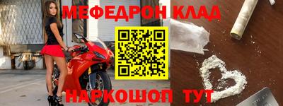 кокаин перу Балаково