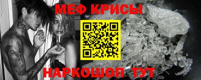 кокаин перу Балаково