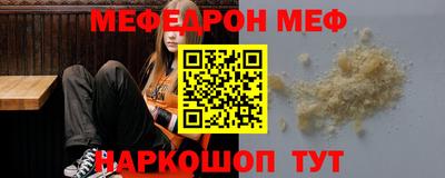 кокаин перу Балаково