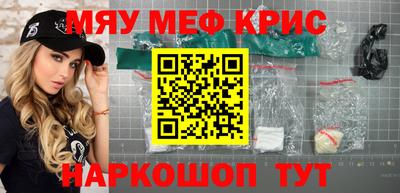 кокаин перу Балаково