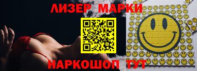 MESCALINE Балашиха