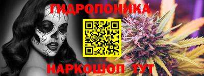 MESCALINE Балашиха