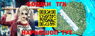 кокаин перу Балаково