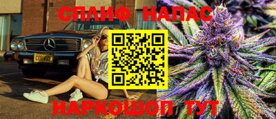 кокаин перу Балаково