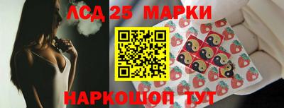 MESCALINE Балашиха