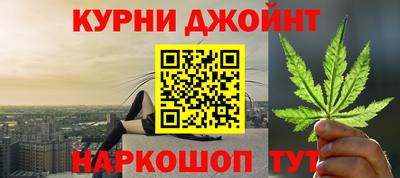 кокаин перу Балаково