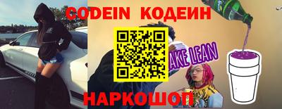 MESCALINE Балашиха