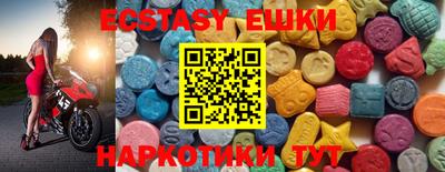 кокаин перу Балаково