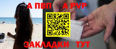 бошки Волжск