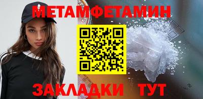 кокаин перу Балаково