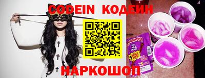 кокаин перу Балаково