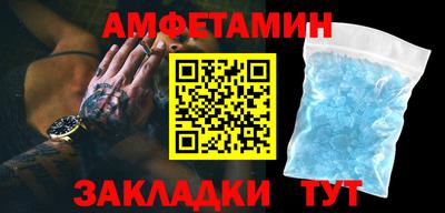 кокаин перу Балаково