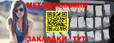 кокаин перу Балаково