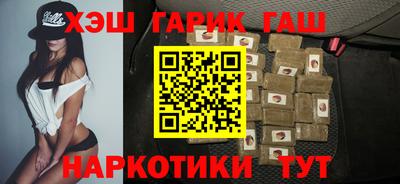 кокаин перу Балаково