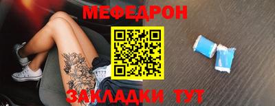 MESCALINE Балашиха
