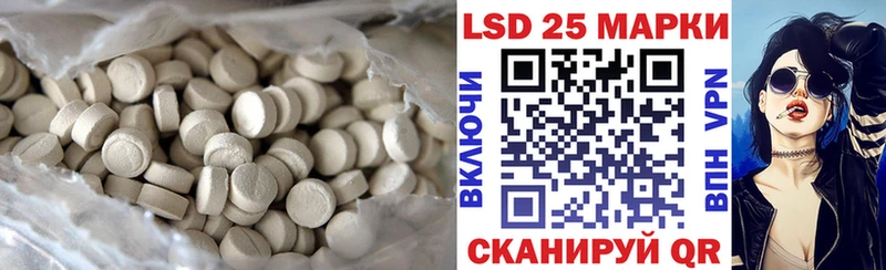 LSD-25 экстази ecstasy  Борзя 