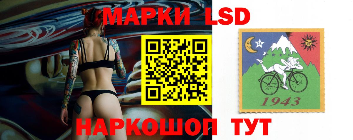 ЛСД экстази  Лсд 25 экстази ecstasy  Борзя  Вход с VPN  LSD-25 экстази ecstasy 