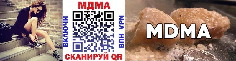 MDMA Molly mega зеркало Борзя