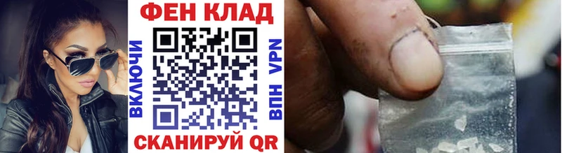 Метамфетамин витя  купить наркотики сайты  Борзя 