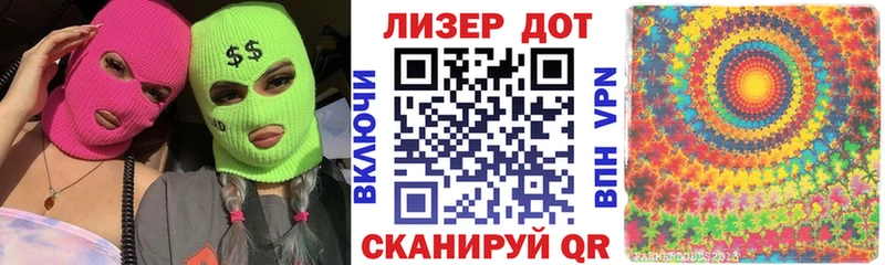 Марки 25I-NBOMe 1,5мг  MEGA   Борзя 