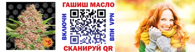 Дистиллят ТГК вейп с тгк  Борзя 
