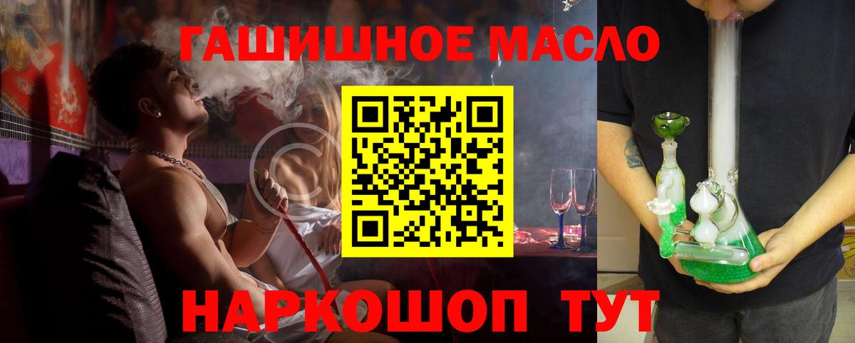 Борзя  ТГК концентрат  Вход с VPN 